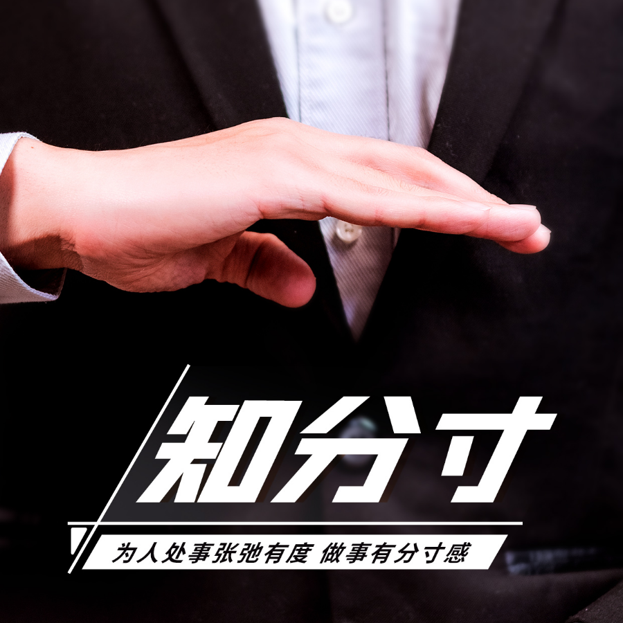 木工|情绪管理|销售的必备技能之一