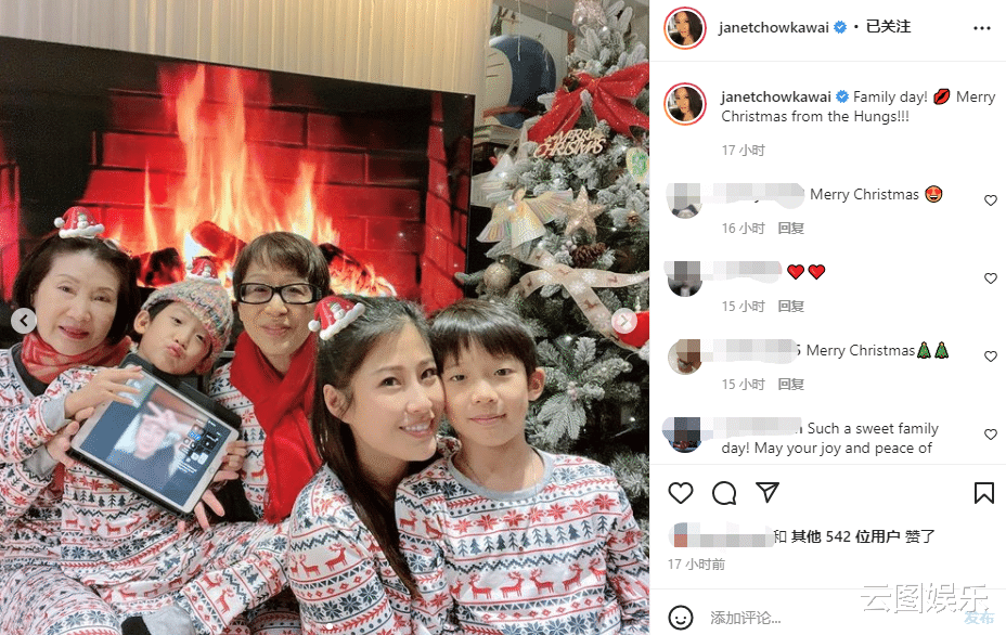 胡静|洪金宝儿媳豪宅开派对，婆婆罕露面心情好，祖孙三代穿同款太温馨