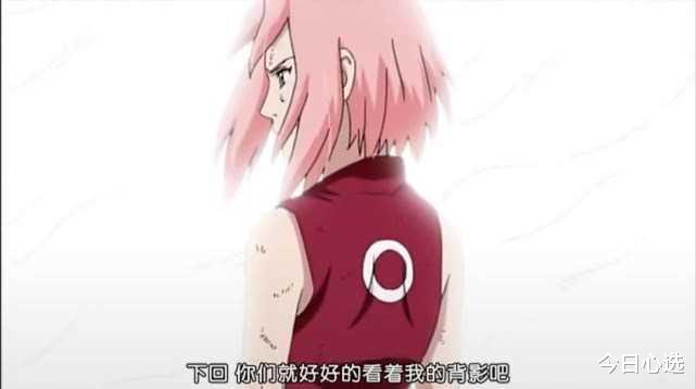 火影忍者|为什么会有人觉得火影忍者中的春野樱是新时代女性代表？