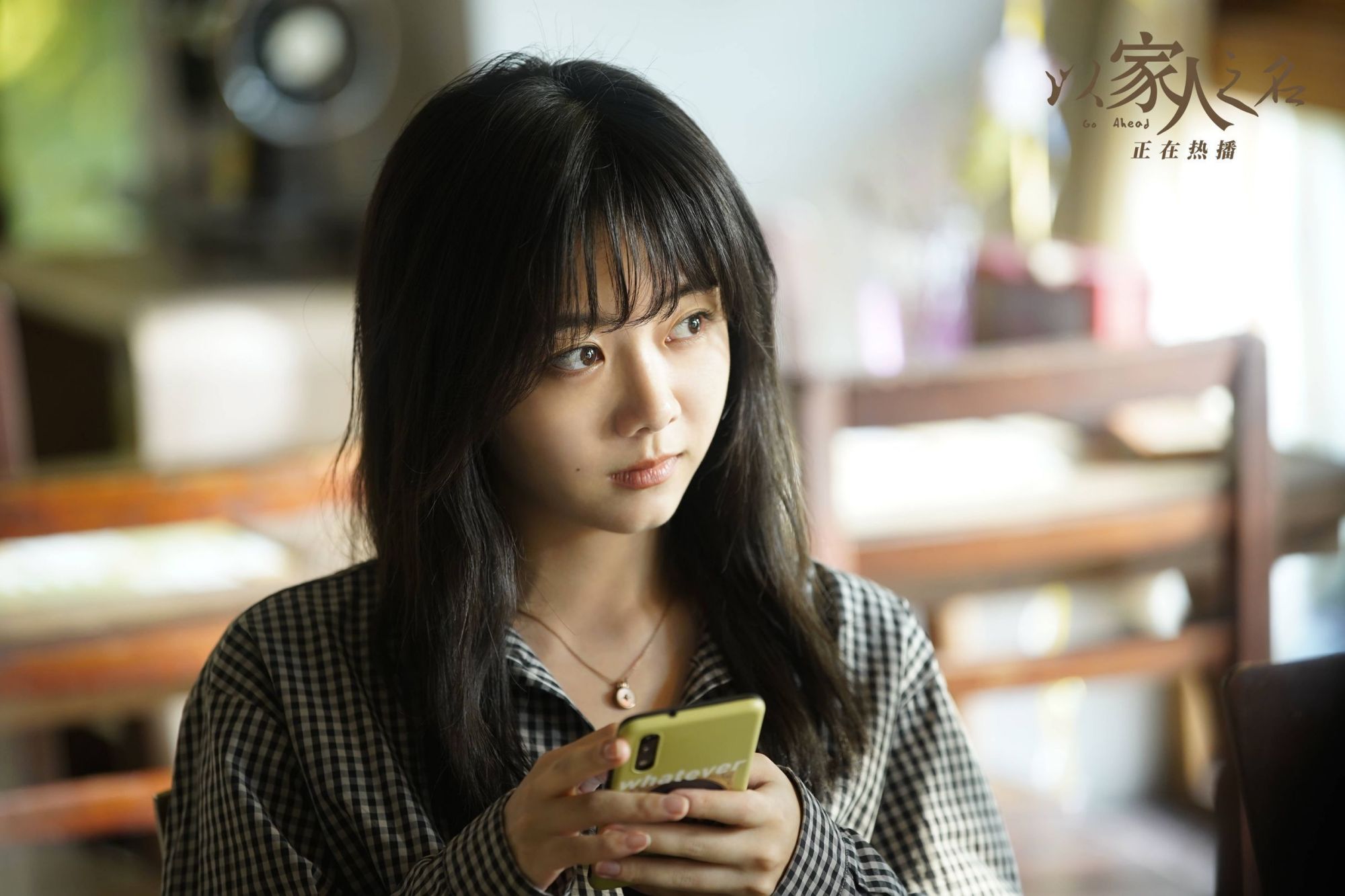 谭松韵|被赵丽颖带红，谭松韵曾给她作配，不过三年时间就糊到查无此人了