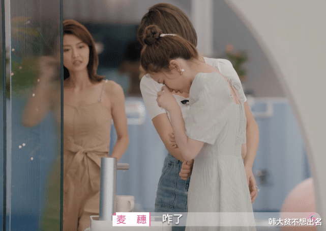 马子佳|心动4：橙子仍然对马董念念不忘？视频中委屈讲述喝了6碗姜茶