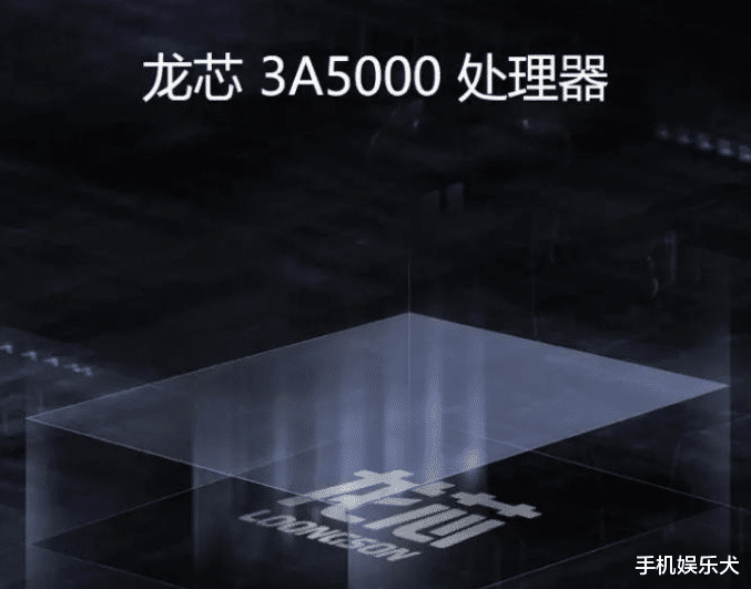 CPU|清华同方发布纯国产电脑，SOC全国产，系统全国产