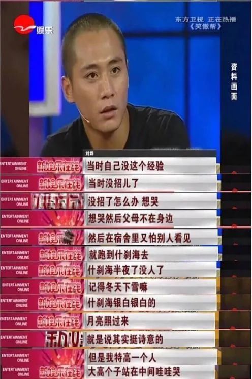 李云迪嫖娼被拘,内部细节:二次嫖娼,但我还是人类高质量男性!