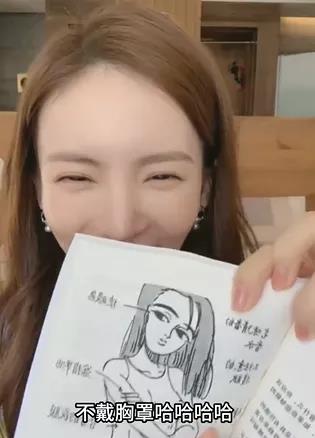 金晨|当红女星“人设翻车”？粉丝：什么女神，都是装的！