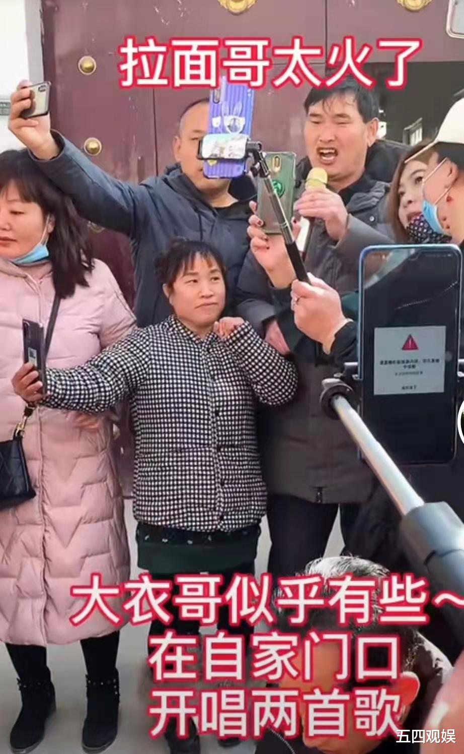 朱之文|拉面哥火了，大衣哥坐不住了，走出门外放声高歌，只剩十几个粉丝