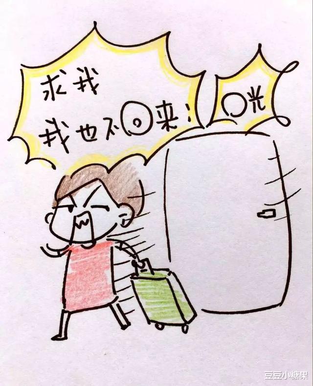 豆豆小糖果|妻子出走7个月，丈夫带俩娃试用三个保姆：保姆待遇比妻子好
