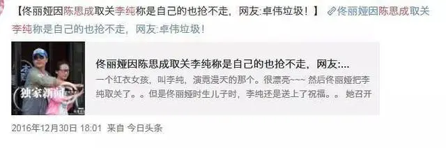 遇合情感攻略|真行！插足闺蜜老公，还被羞辱成x奴？