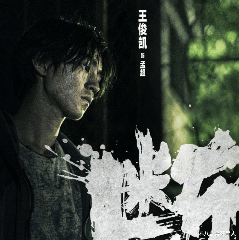 王源|TFBOYS颜值集体下跌，王源满脸痘千玺发腮，王俊凯也变奇怪