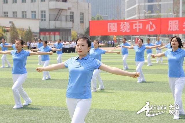 黄河新闻网长治 绿茵场上展风采！长治市市直机关第三届干部职工健身运动会开赛