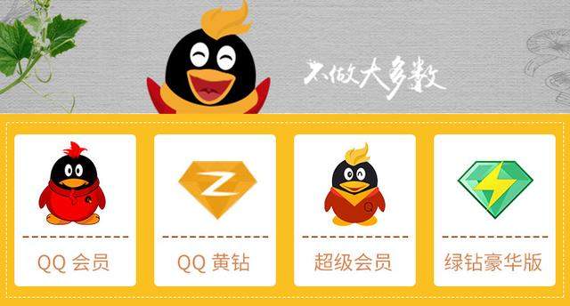 微信|腾讯刚砸出1000亿,微信就要收费?最低130元一年