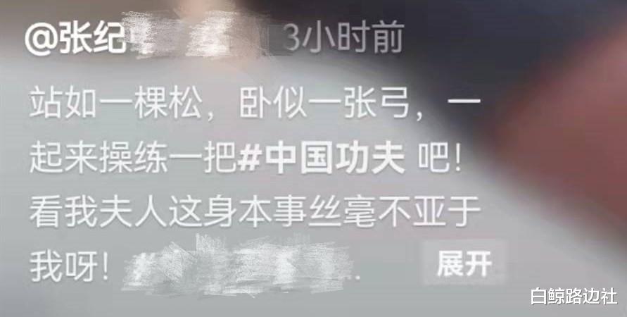 张纪中|70岁张纪中携妻子打太极！小31岁杜星霖小腹微凸，二胎女儿才一岁