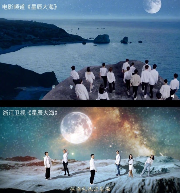 央视|抄袭抄到央视上？蓝台520秀山寨版《星辰大海》，网友直呼头太铁