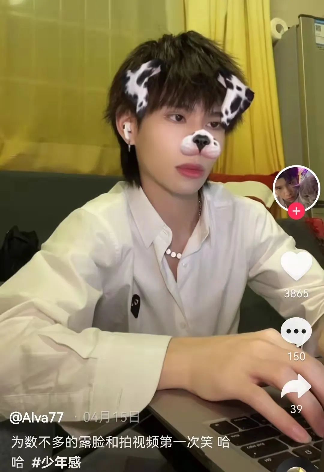 帅哥|800w粉“口罩帅哥”翻车，直播露脸，粉丝直呼“大变活人”