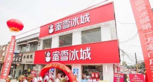 小喵姐|蜜雪冰城4元柠檬茶，干翻30元喜茶？入秋的第一杯奶茶，你选谁？