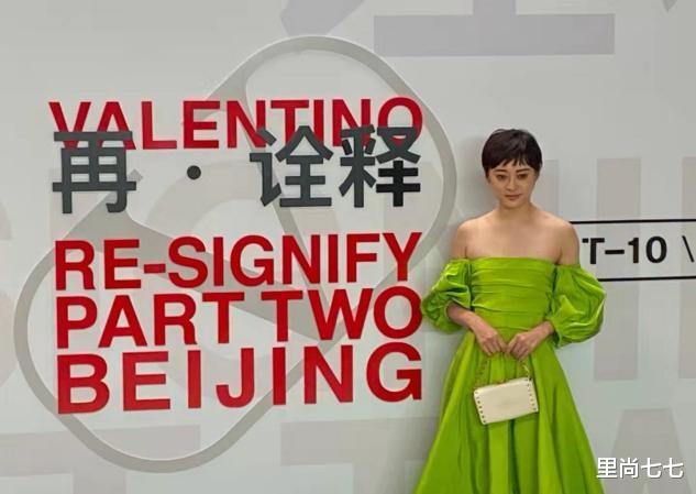 里尚七七 孙俪这身高定真浪费了，肤色暗沉没气色，脖子前倾更是毁了端庄感