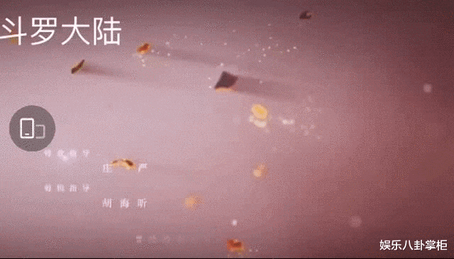 电视剧|抄袭成性！《斗罗大陆》扯下整个行业的“遮羞布”