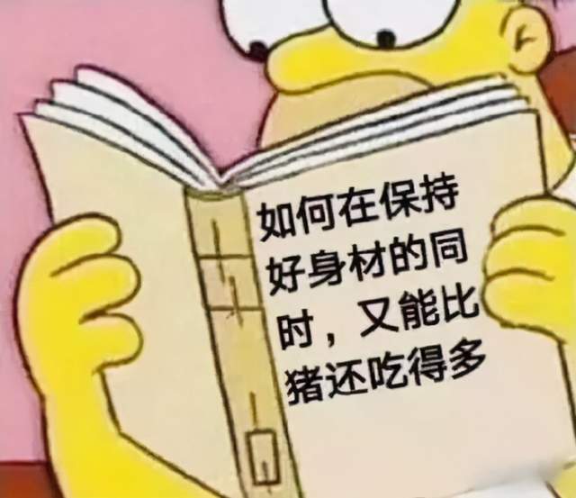 |菠萝赛东炫耀水上漂技能,却被水友拆台:“胖子都可以”