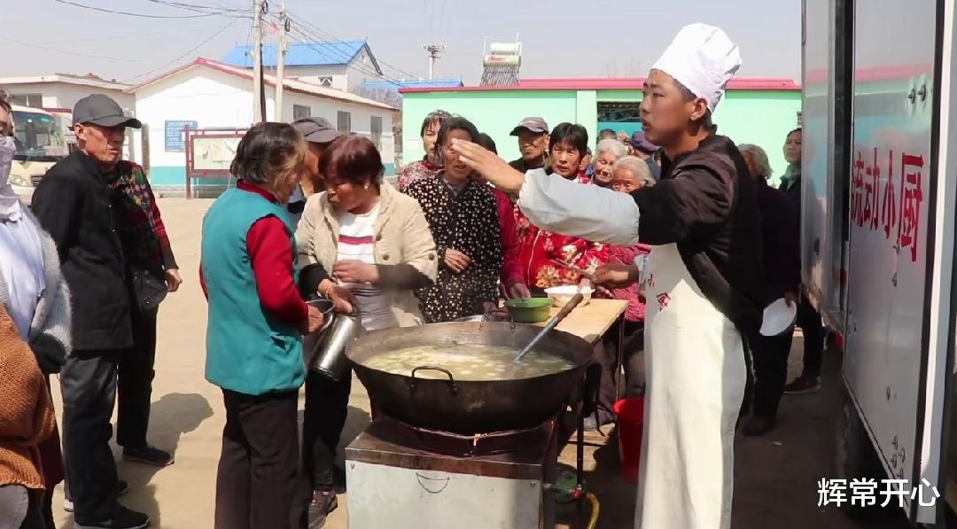 辉常开心 小伙无偿为农村老人做饭，遭无理大妈找茬辱骂，甚至欲往锅里扔沙子！