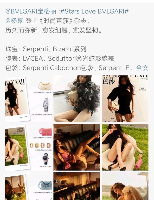 于月仙|杨幂身材你放心羡慕！大长腿比例完美，像是生过孩子