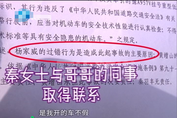 前沿大观察 春节搭同事车回家，半路遇车祸副驾驶被撞受伤，赔偿责任谁承担？
