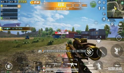 和平精英|“吃鸡”玩家手持金龙M416,单局淘汰32个!巡查员:他的号要没了