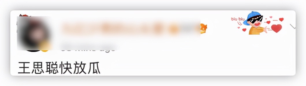 汪小菲|王思聪也下场吃瓜，炮轰汪小菲是死鸭子嘴硬，晒聊天记录信息量大