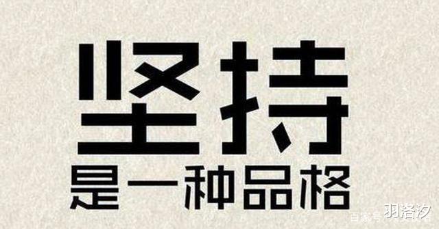 自媒体|写作是很漫长的一条路