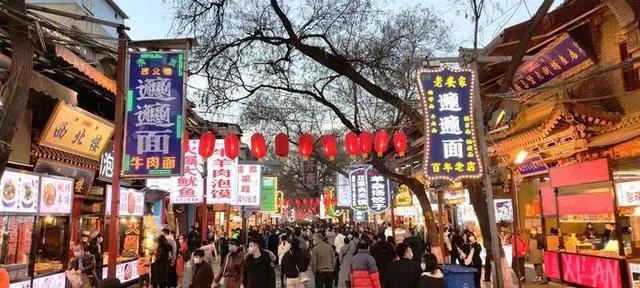 陕视新闻 春节期间西安实现商品销售额185.43亿元