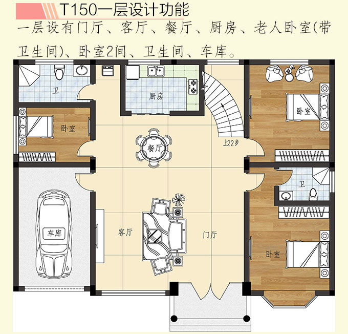 2套带阳光房的二层小别墅,农村建一栋,舒适实用还省钱