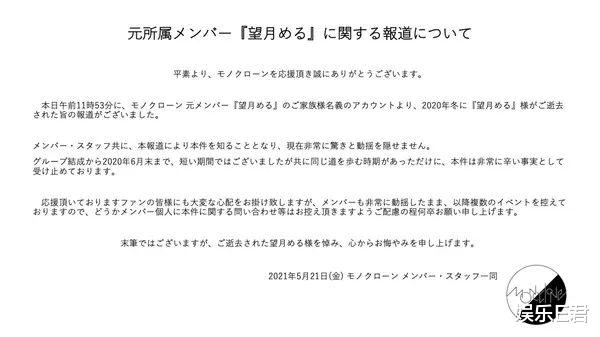 整容|20岁“整容美少女”去世,曾砸600万削骨换脸,网友怀疑是自杀