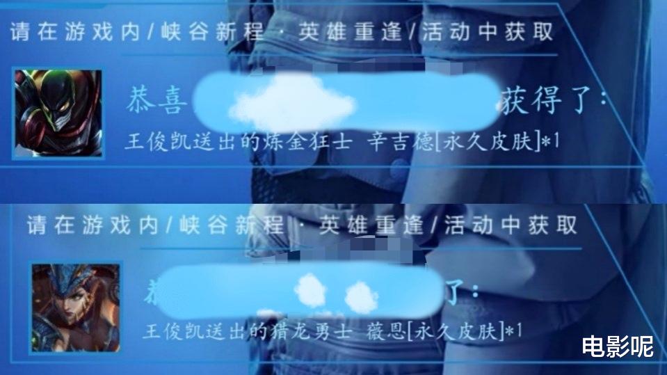 韩素希|王俊凯现身朋友圈,给所有人派送红包,还被路人怀疑是假王俊凯