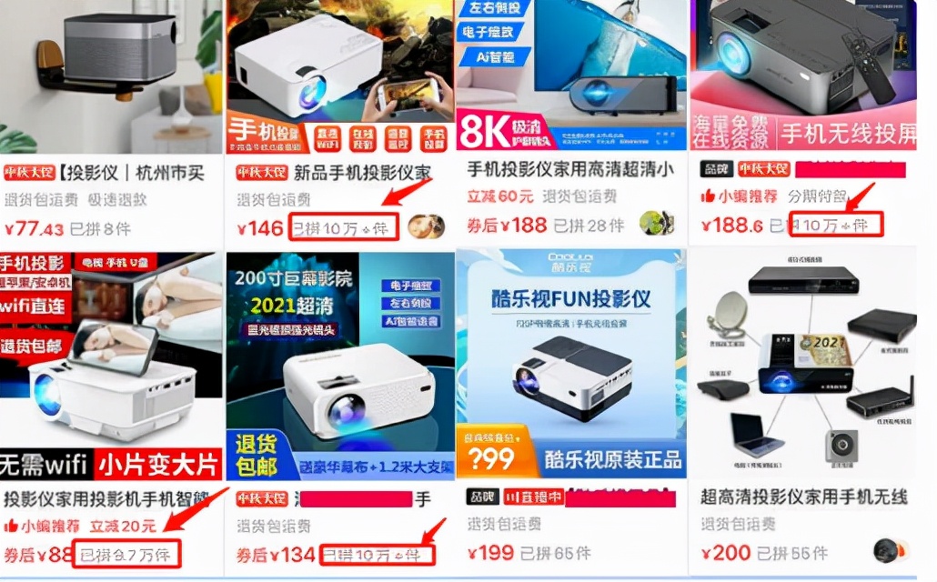 |我国租房人数超2亿，打工族选这种无屏电视，搬家不给房东做嫁衣