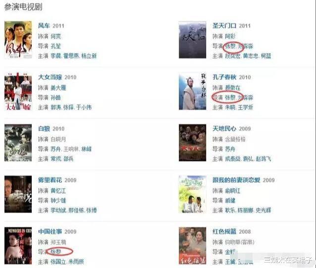 张基龙|她是中国最性感的女演员，却爱上了有5段婚姻的男人，如今过得如何？