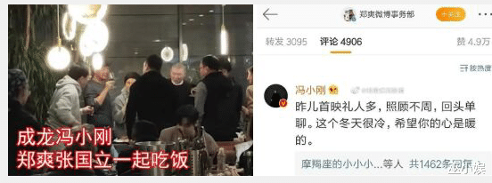 郑爽|郑爽背后的金主曝光，疑似某娱乐公司控股人，正在为郑爽洗白