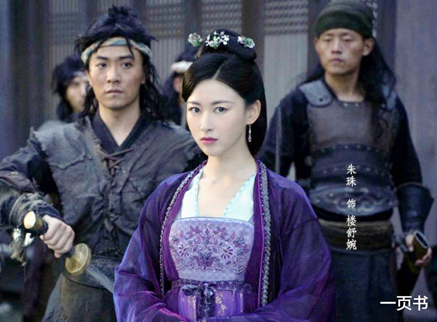 楼舒婉|赘婿：楼舒婉把身体给了鲍文翰，他死后墓碑的内容令人动容，太意外