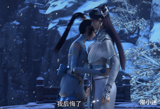 纳兰嫣然|斗破苍穹：纳兰嫣然对萧炎动情了？双标行为太明显，难怪招人厌恶