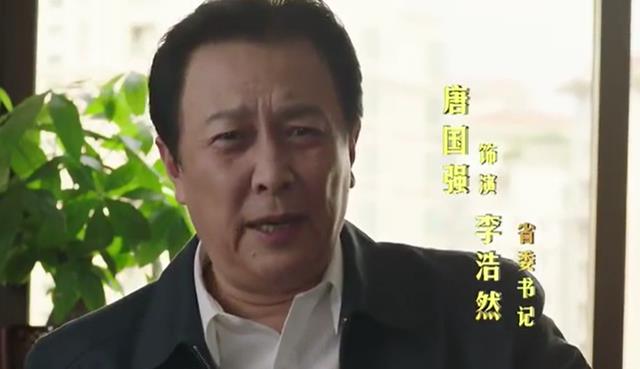 唐国强|央视反腐剧《人民的脊梁》将播，李幼斌、唐国强主演，能成爆款吗