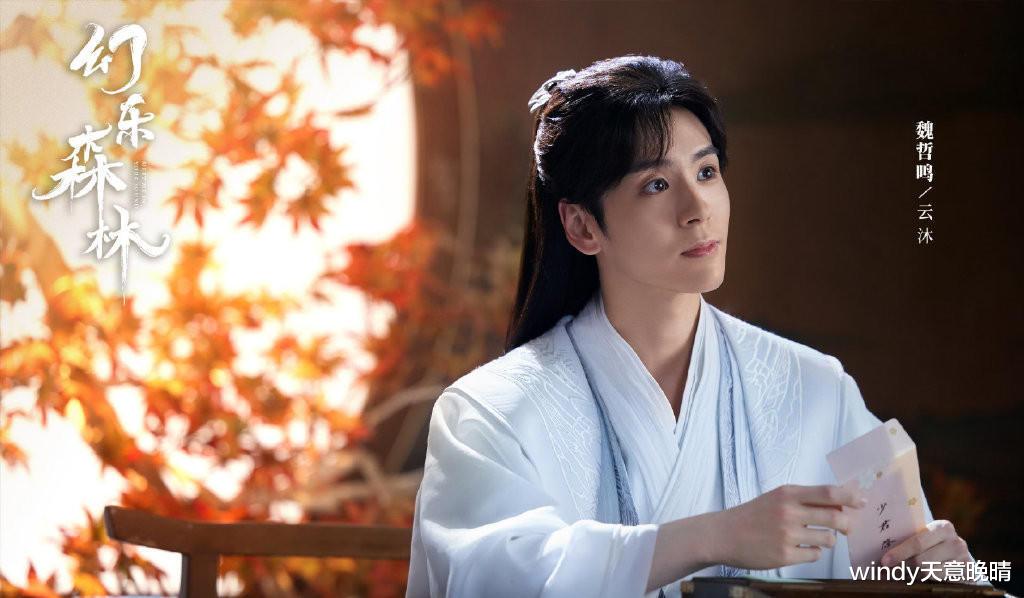 山河令|明年爆款预定，男主演过《山河令》，女主曾与张哲瀚合作两次