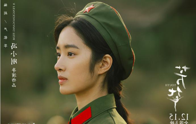 穿搭小可爱|跟着杨彩玉学穿搭,法式复古风轻松get!