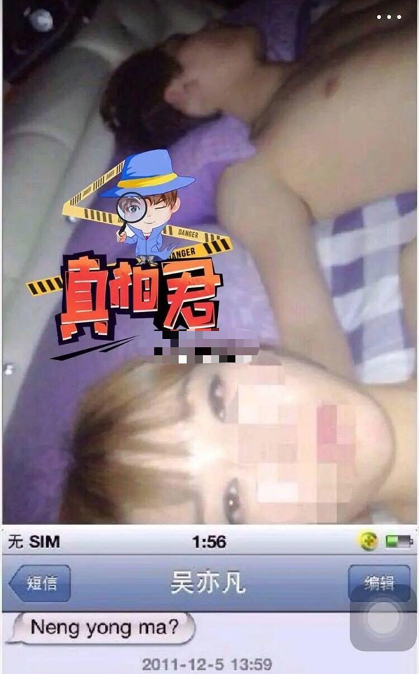 吴亦凡|吴亦凡靠着“大公关”,9年间逃出过多少次生死劫?