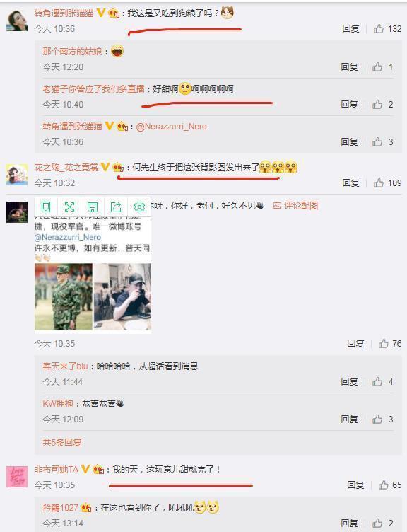 燃脂 张馨予晒“合影”秀恩爱，却因“好肌肤”被赞，大方晒出自用面霜