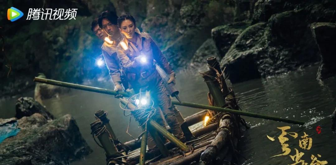 云南虫谷|盼了一年多的《云南虫谷》，前五集就看yue了