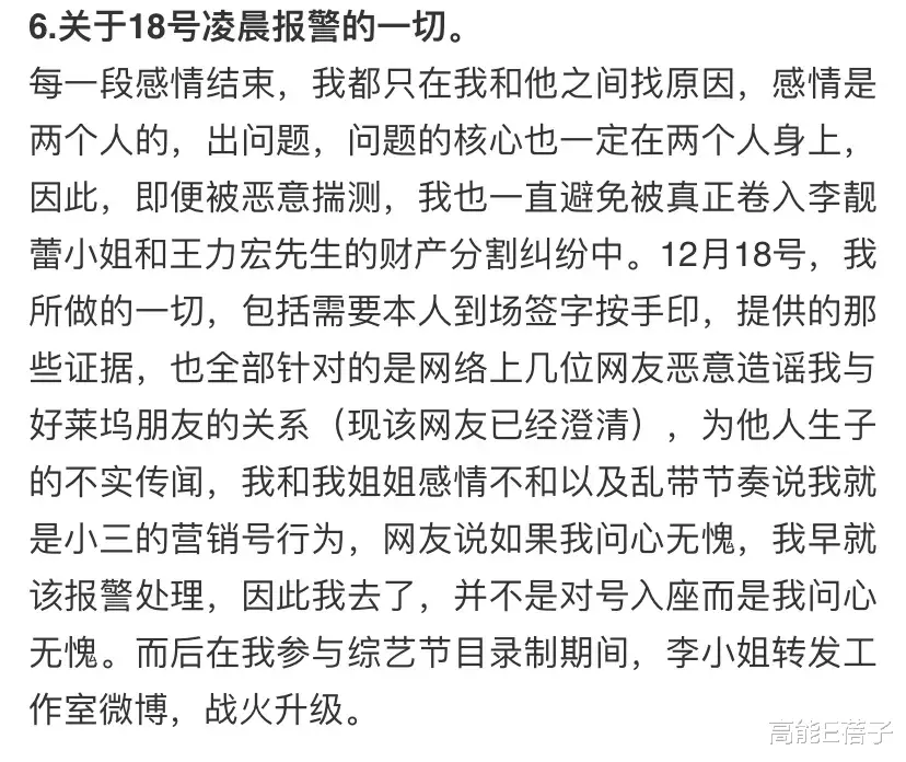 迪士尼|BY2妹妹再次“社死”?