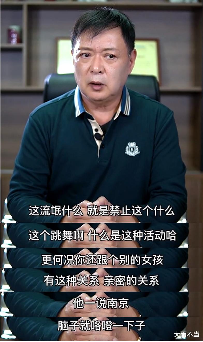 迟志强|时隔38年，迟志强首次还原“流氓罪”始末：听到“南京”两个字就知道完了