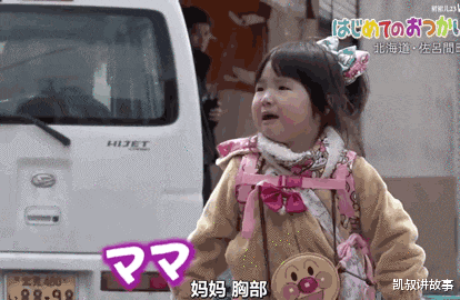 凯叔讲故事|你的孩子叫你“妈妈”还是“妈”？背后的变化值得每一位父母思考