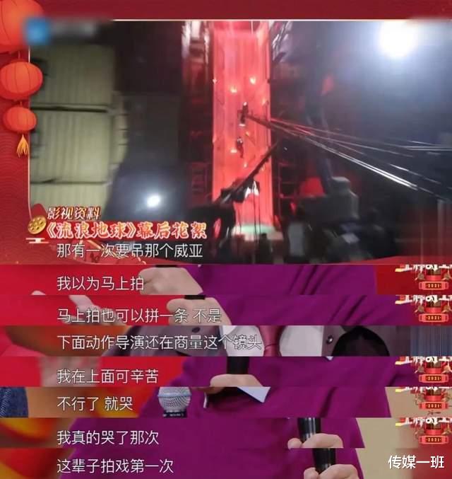 吴孟达|重看《王牌对王牌》吴孟达武打镜头我哭了，他强撑身体似乎在告别