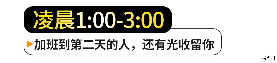 新世相 深夜11点上海烟花刷屏，拯救你的是温柔