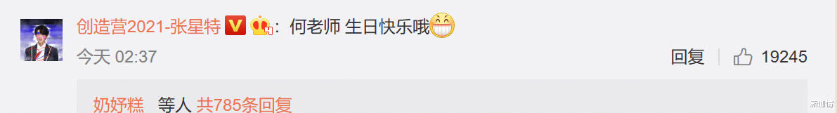 何炅|何炅生日再现娱乐圈残酷，新旧艺人更迭快，赵丽颖朱一龙已无踪迹