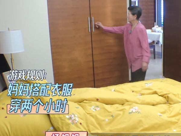 整容|婆婆未经允许闯入黄圣依房间，镜头瞄到床头小方盒，后期慌忙救场