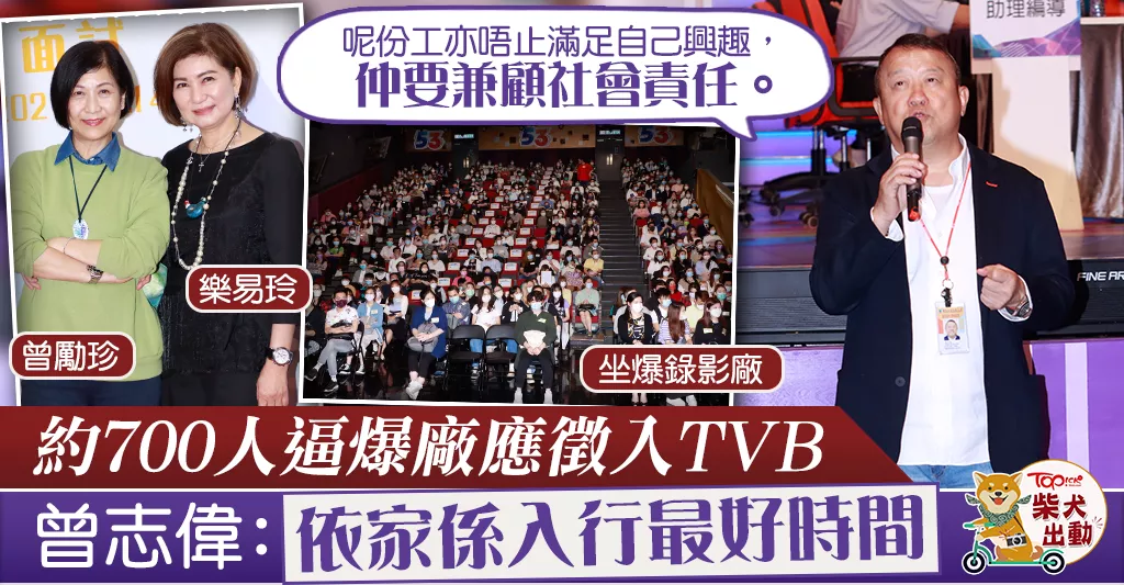 TVB|这位曾被封杀的香港明星，掀起了一场娱乐圈地震！